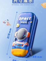 جامدادی سه بعدی طرح فضانورد - Image 9