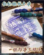 روان نویس پاکن دار گریپ دار - Image 3