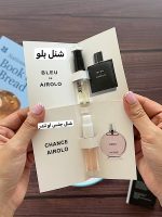 عطر جیبی زنانه و مردانه - Image 6