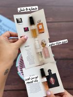 عطر جیبی زنانه و مردانه - Image 2