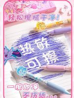 خودکار گریپ دار عوض شو - Image 4