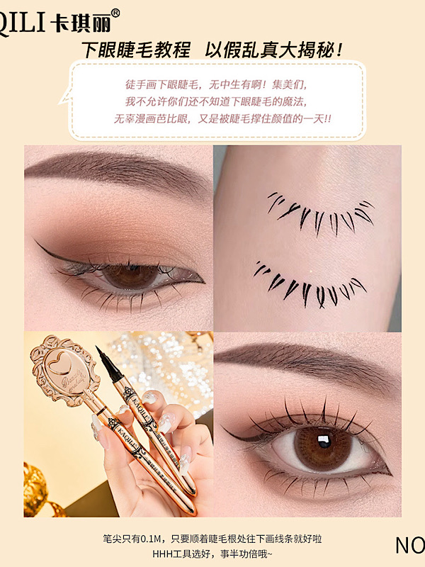 IMG_2701 خط چشم ماژیکی آینهدار - Image 2