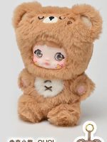 عروسک سوپرایزی نومی Nommi - Image 3