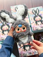 عروسک سورپرایزی بیبی تری (baby three)