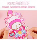 عروسک کاغذی متحرک سانریو - Image 6