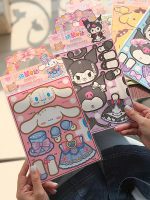 عروسک کاغذی متحرک سانریو