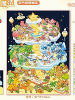 استیکر سه‌بعدی ساختنی - Image 3