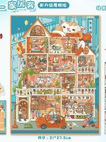 استیکر سه‌بعدی ساختنی - Image 2