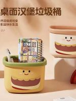 سطل زباله رومیزی فانتزی - Image 3